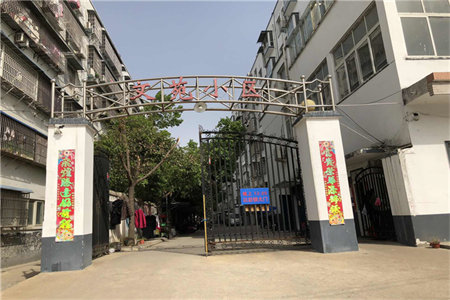 二实小附近嘉和中央公馆3室2厅1卫63万97m2出售